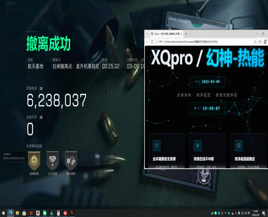 游戏物理外挂三角洲透视自瞄效果